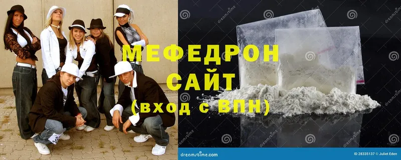 МЕФ mephedrone  нарко площадка как зайти  Белово 